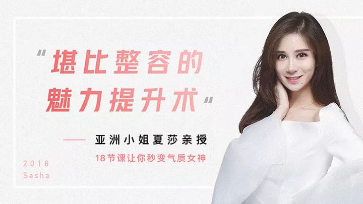 初识 小姐，探寻其独特魅力白小姐449999精准一句诗44