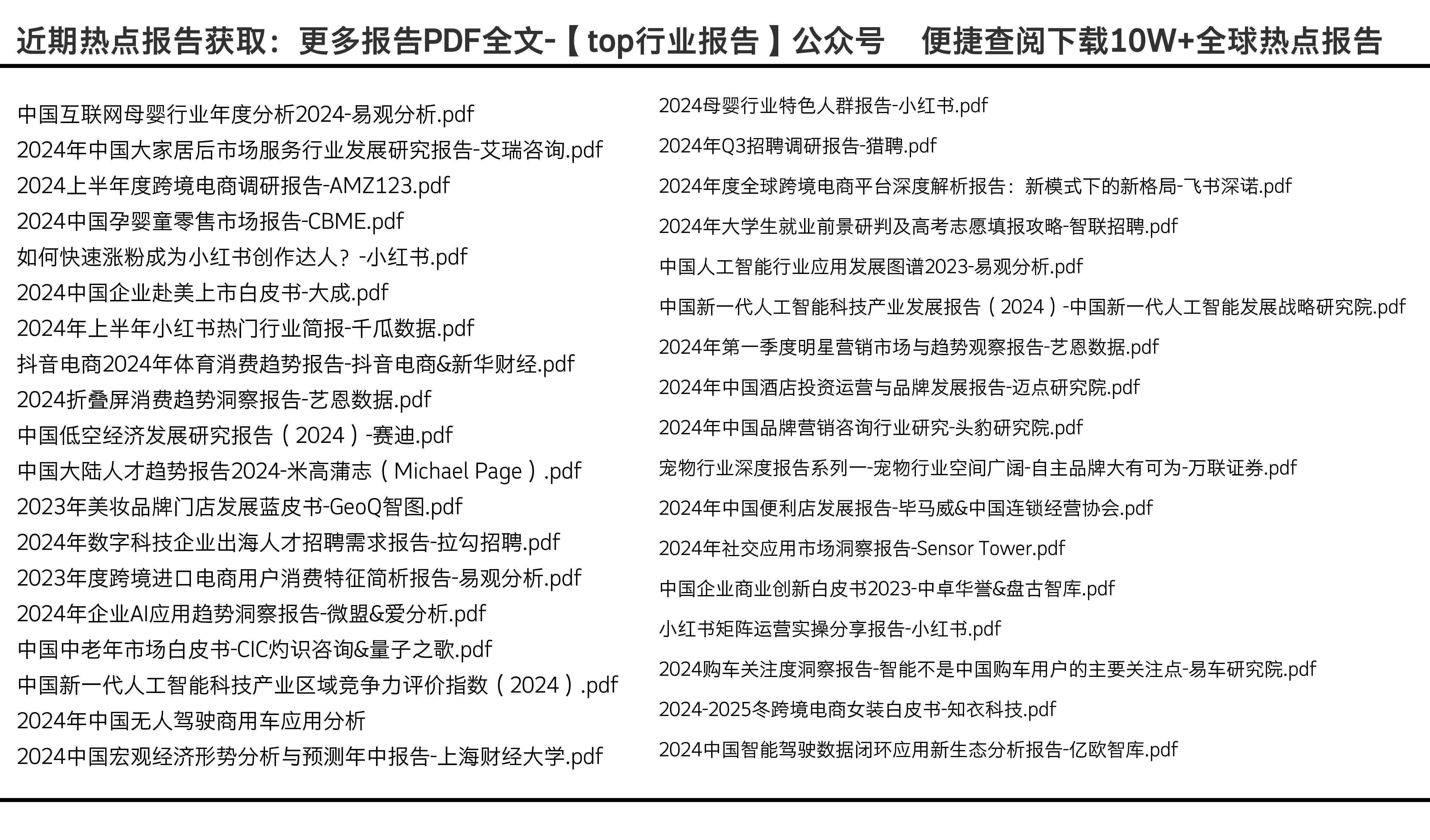 企业新闻 第3页