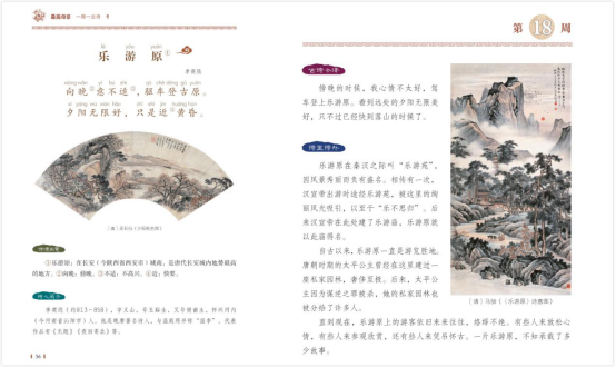 探秘白小姐49，一句诗中的精准与玄机白小姐449999精准一句诗44
