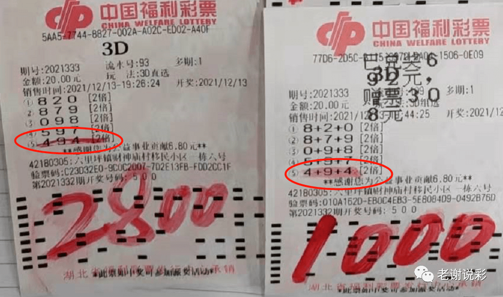 246天天天彩，90后年轻人的新宠246天天天彩天好彩 944cc开奖结果