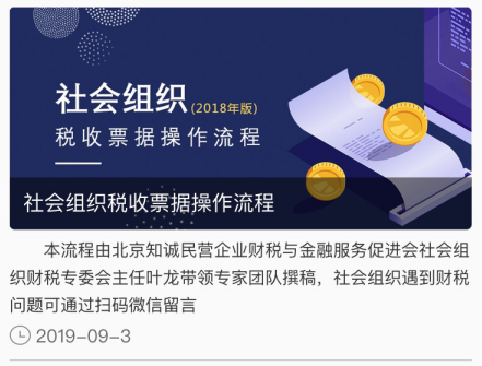 2036资料免费大全，解锁知识的新时代2023资料免费大全下载