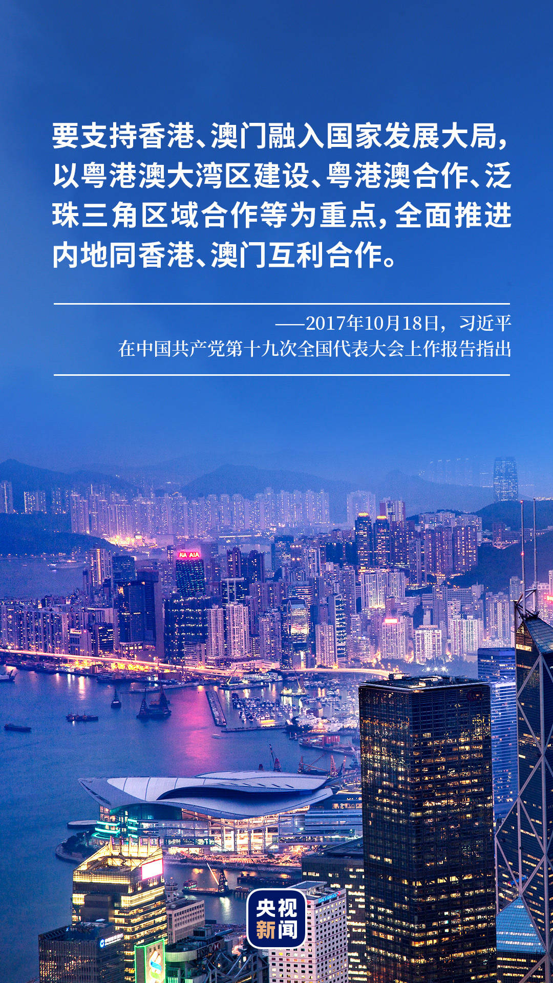 澳门2035展望，探索未来之城的多元魅力澳门2023资料大全下载