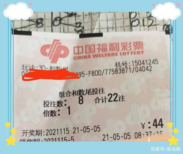 澳门天天彩期期的精准迷思，理性与现实的碰撞澳门天天彩期期精准2025