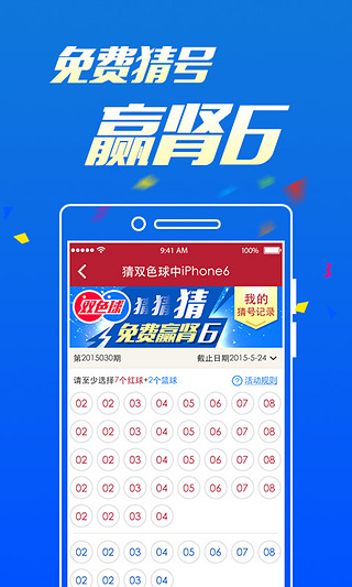 澳门新快彩，探索最快开奖结果的奥秘新澳门最快开奖结果开奖直播