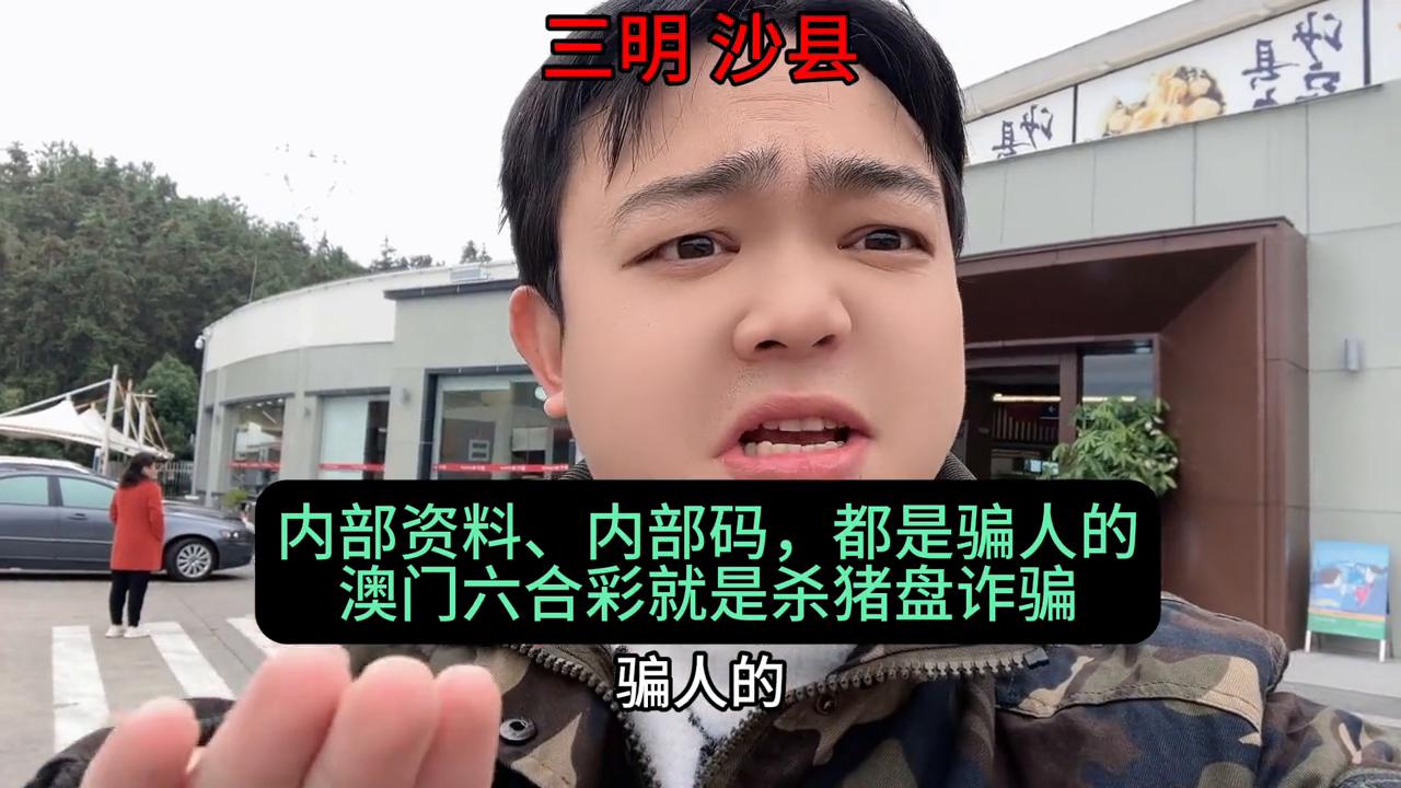 澳门6盒彩开奖情况最新消息查询网官方网站