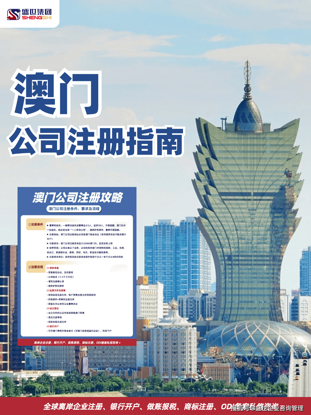澳门6盒彩开奖规则详解与图片查询指南澳门6盒彩开奖规则图片查询大全下载安装