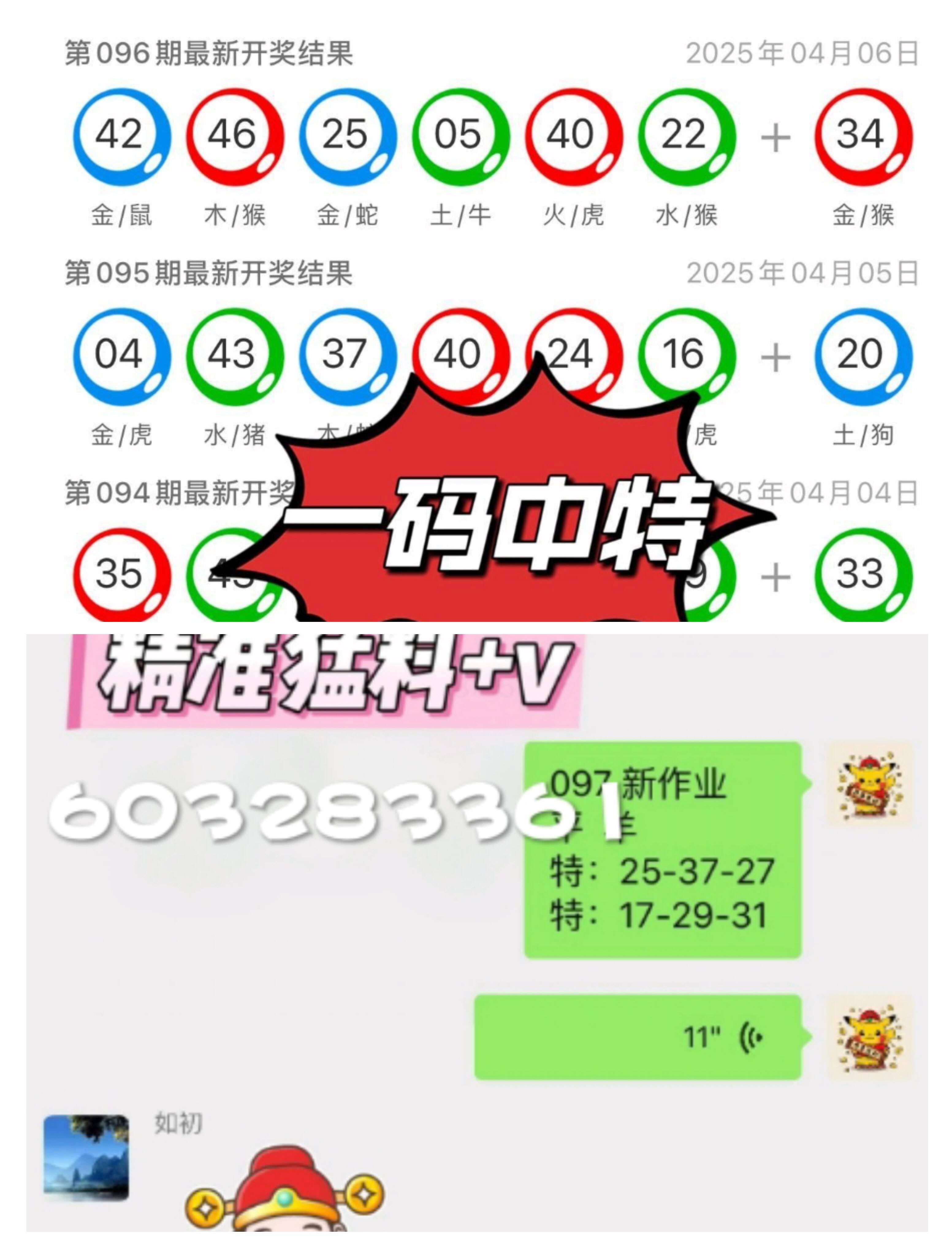 澳门6盒彩开奖规则最新预测图片，揭秘与解析澳门6盒彩开奖规则最新预测图片大全