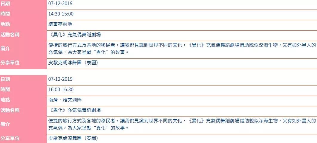 澳门6盒彩开奖规则详解图最新版2019（已更新至最接近的年份）澳门6盒彩开奖规则详解图最新版2021年