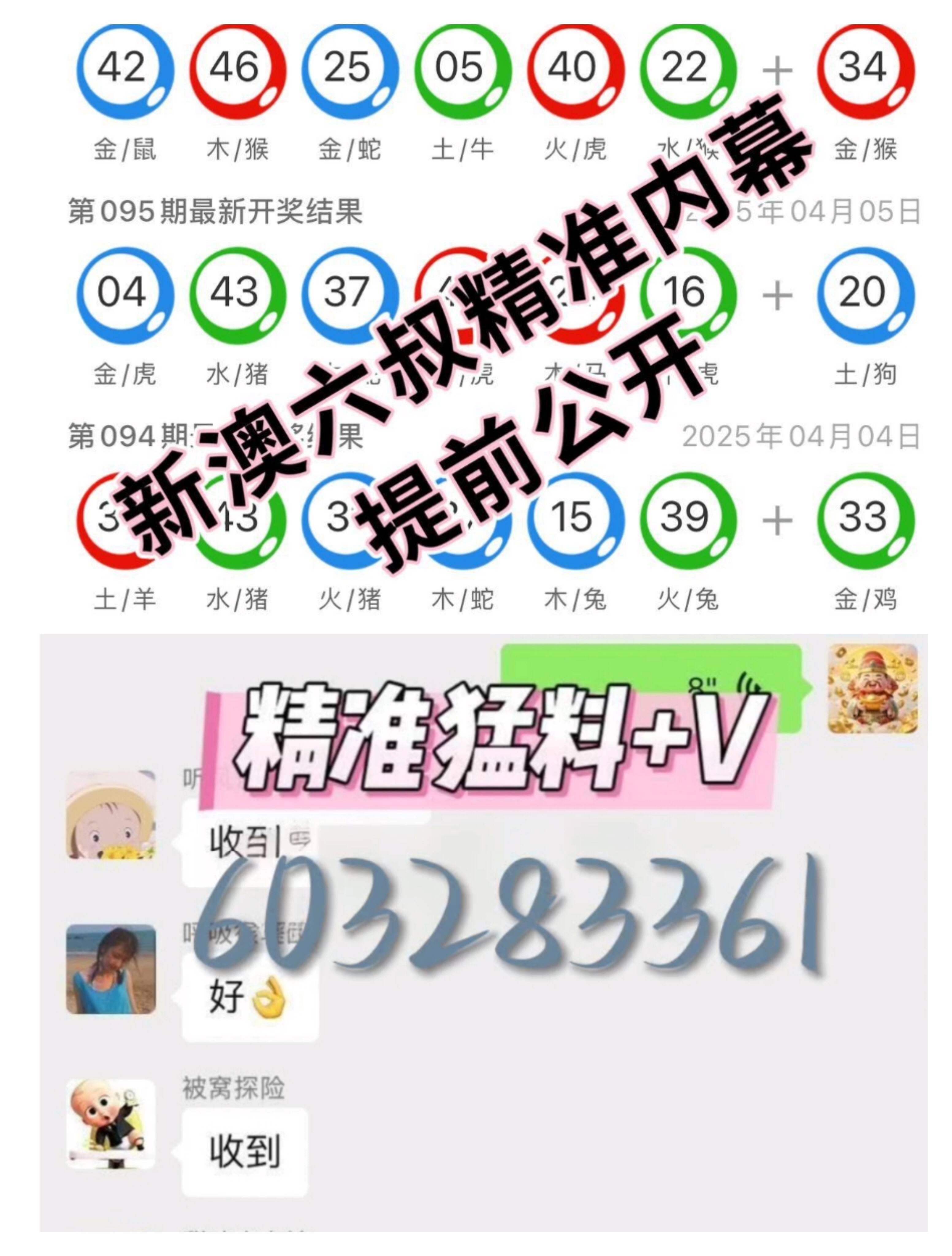 澳门6盒彩开奖规则详解，最新消息查询与全面解析澳门6盒彩开奖规则详解最新消息查询表