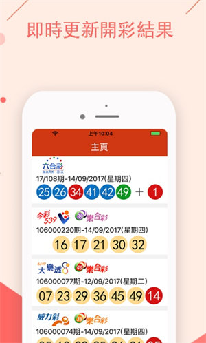 澳门6盒彩，49个号码的魅力与中奖概率解析澳门6盒彩49个号码多少钱啊一注中奖多少钱呢