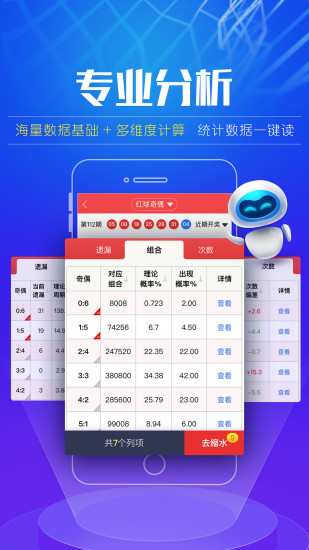 澳门6盒彩，49个号码的魅力与最新开奖结果概览澳门6盒彩票网