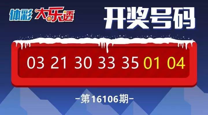 澳门6盒彩，49个号码的魅力与价格揭秘澳门6盒彩49个号码多少钱啊图片及价格表最新版