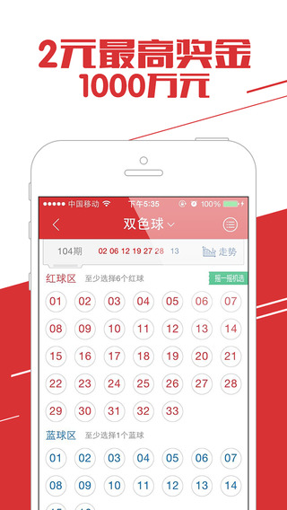 澳门6盒彩，49个号码的魅力与玩法解析澳门6盒彩49个号码多少钱啊图片呢大全最新