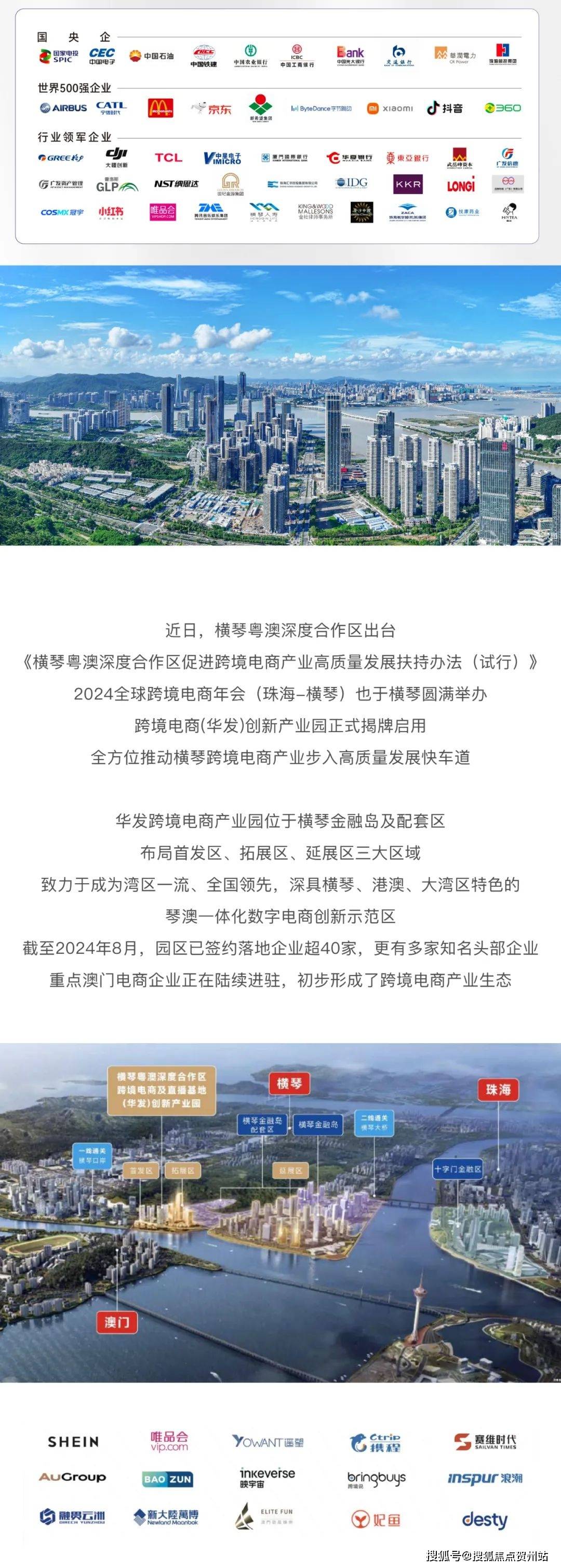 澳门6盒彩49个号码的全面解析与最新图片大全澳门6盒彩49个号码多少钱啊呢图片大全最新