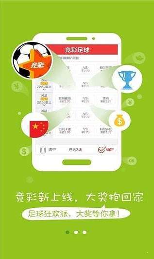 澳门6盒彩