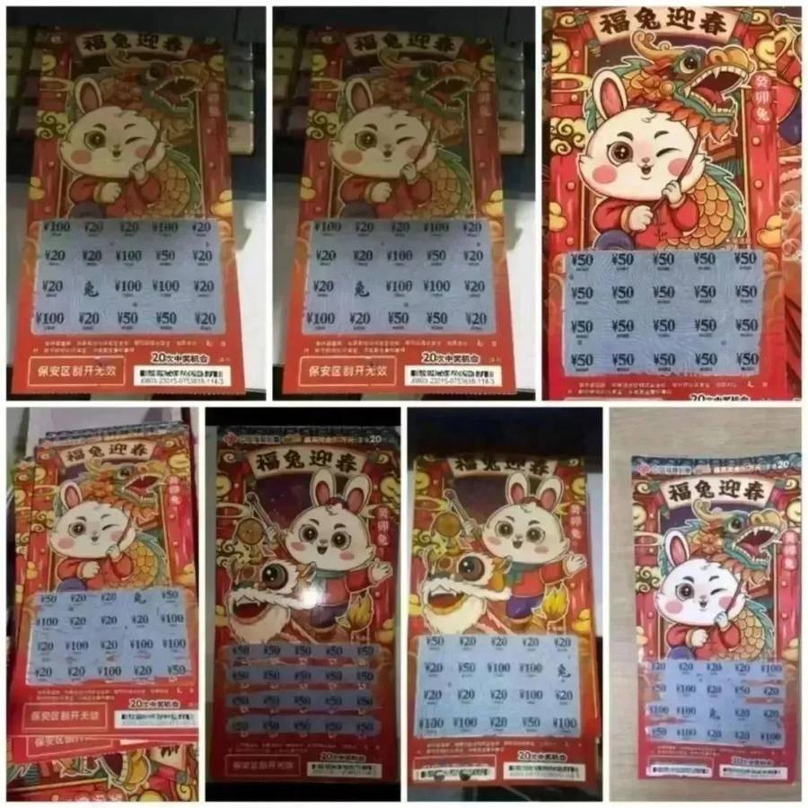 澳门6盒彩票网站，如何选择最优质的平台澳门6盒彩票网站有哪些平台最好用的