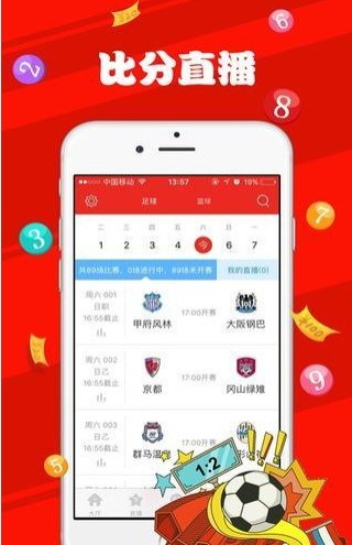 澳门6盒彩票网官方网站查询下载最新版,安全、便捷的购彩新体验澳门6盒彩票网官方网站查询下载最新版