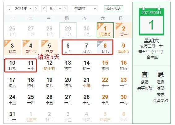 澳门6月份天气温度表图片查询下载最新版指南澳门6月份天气温度表图片查询下载最新版