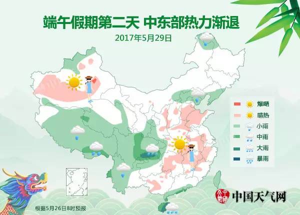 澳门6月份天气最新消息与出行指南澳门6月份天气怎么样了最新消息查询信息表格