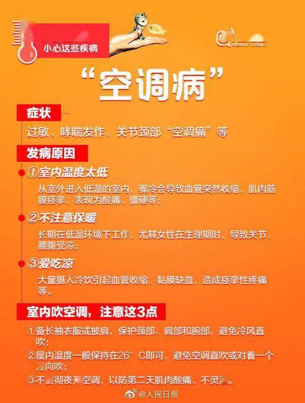 澳门6月份天气最新消息及查询指南澳门6月份天气怎么样了最新消息查询信息网站