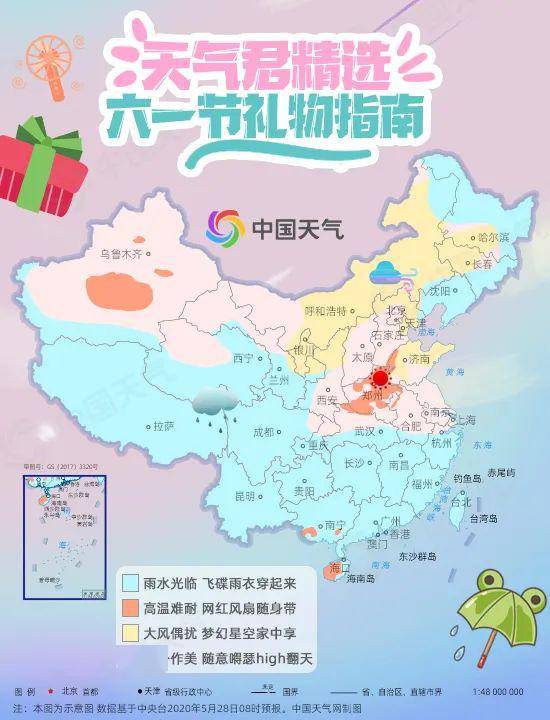 澳门6月中旬天气变化概览，从微雨到晴朗的夏日过渡澳门6月中旬天气情况如何变化的呢