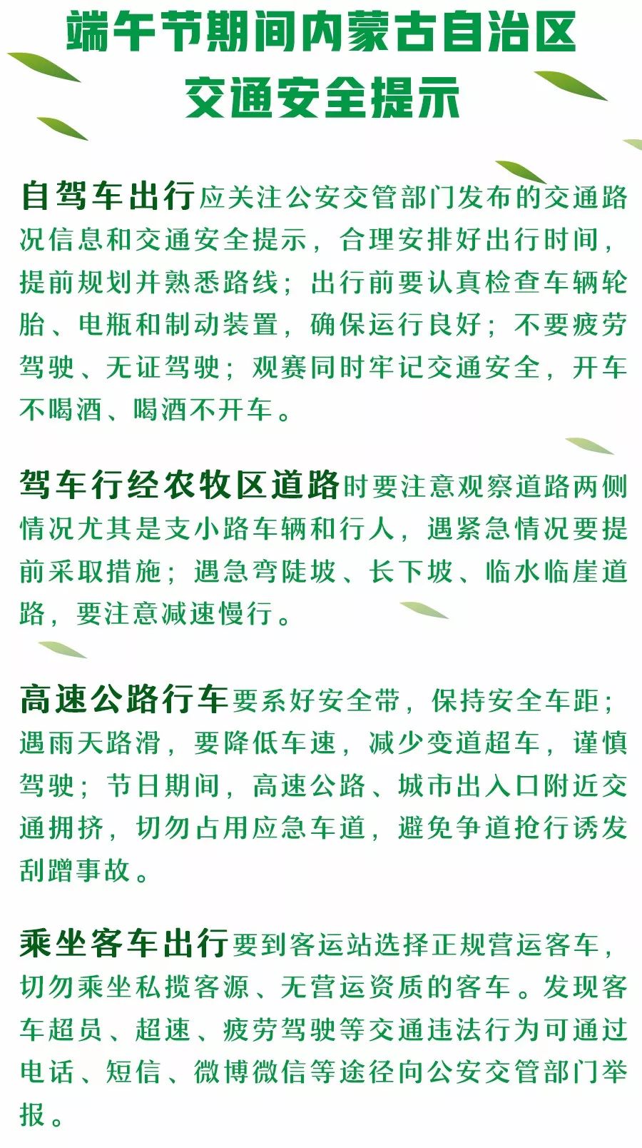 澳门6月份天气预报，最新消息查询结果与出行指南澳门6月份天气预报表最新消息查询结果