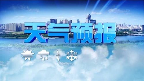 澳门六月天气 第6页