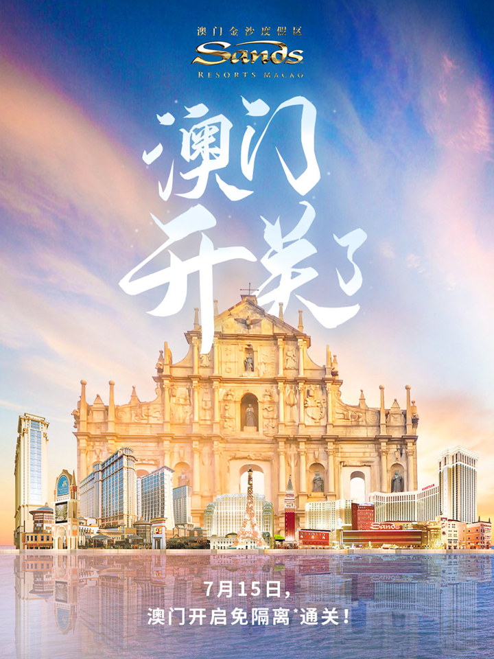 最新消息