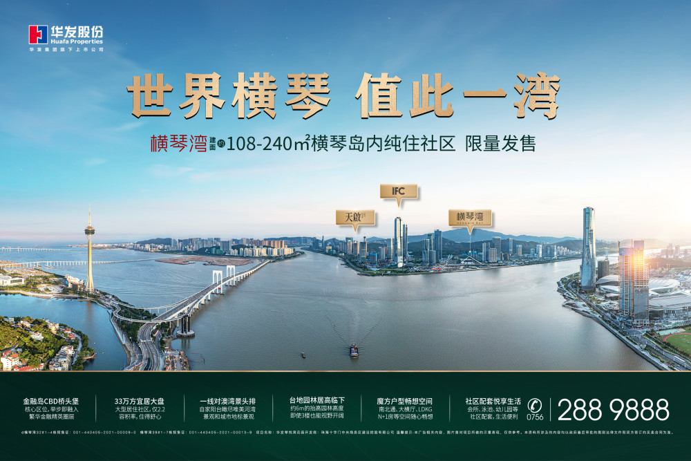 澳门6月底通关最新消息，期待与挑战并存2021澳门6月底能通关吗最新消息新闻网